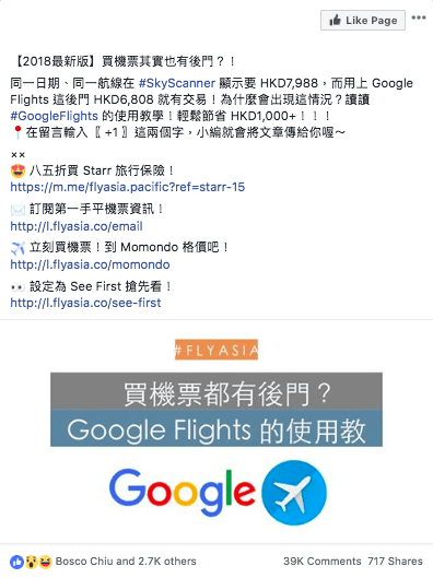 多重答案 Comment-to-Reply 帖文示例