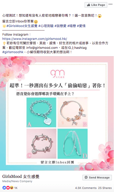 Comment Reply 依留言內容發送對應 Message 的流程