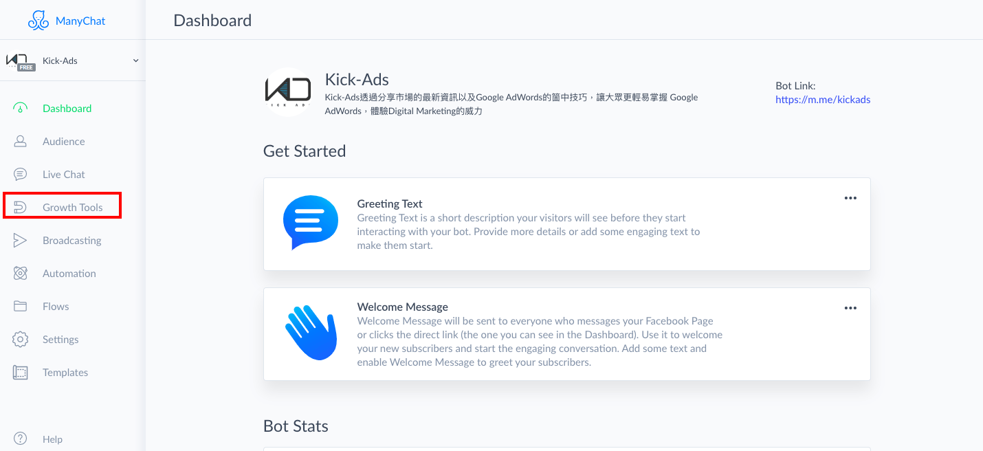 ManyChat 連接 Facebook Page 的設定畫面