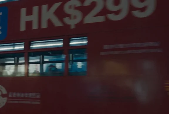 Tram-side banner at 7 seconds with HK$299 rendered correctly