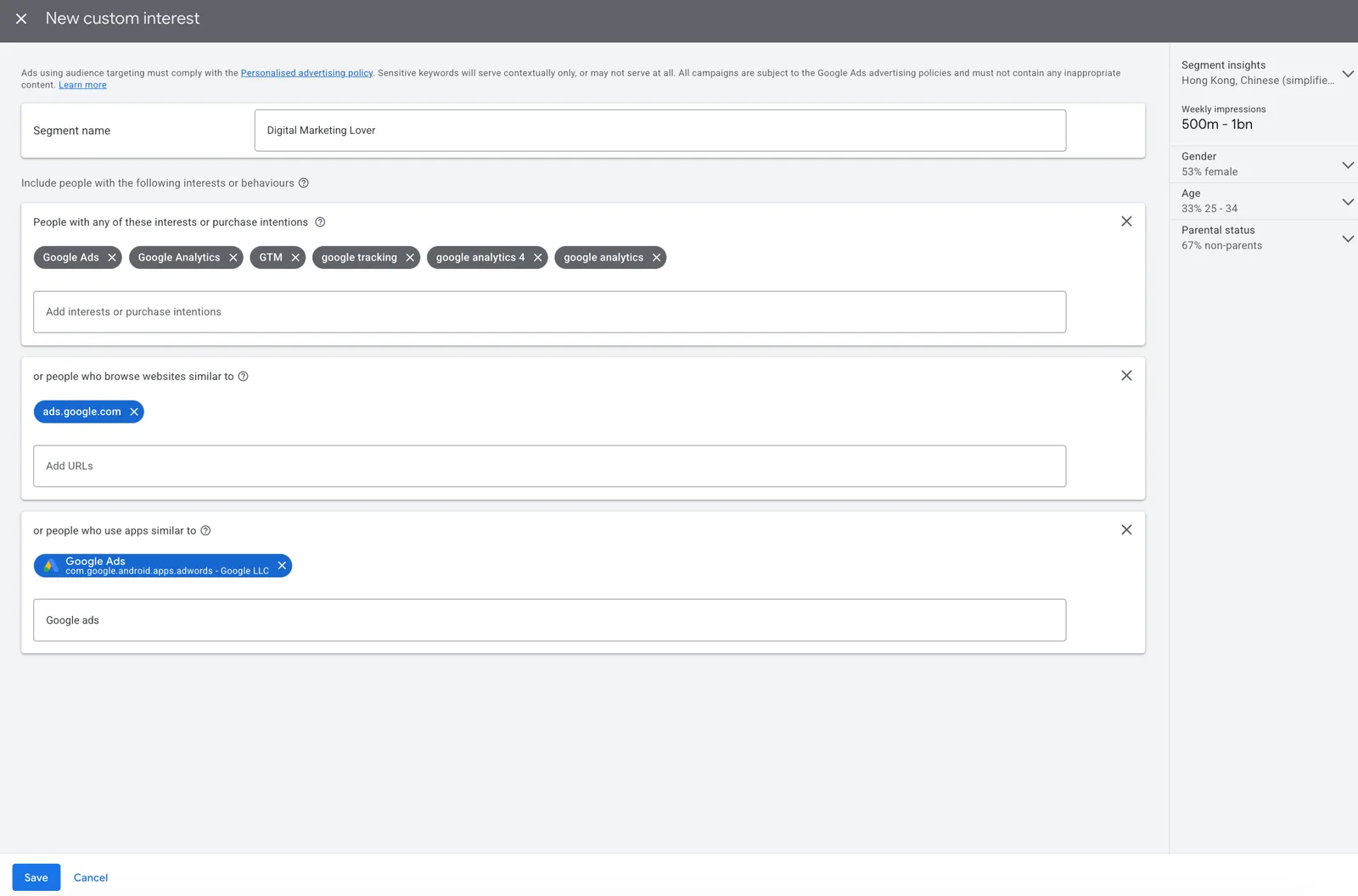 Google Ads 建立自訂區隔的畫面：命名「Digital Marketing Lover」，加入 Google Ads、Google Analytics、GTM 等興趣，及 ads.google.com 相似網站；右側 Segment insights 即時估算每週曝光、性別、年齡