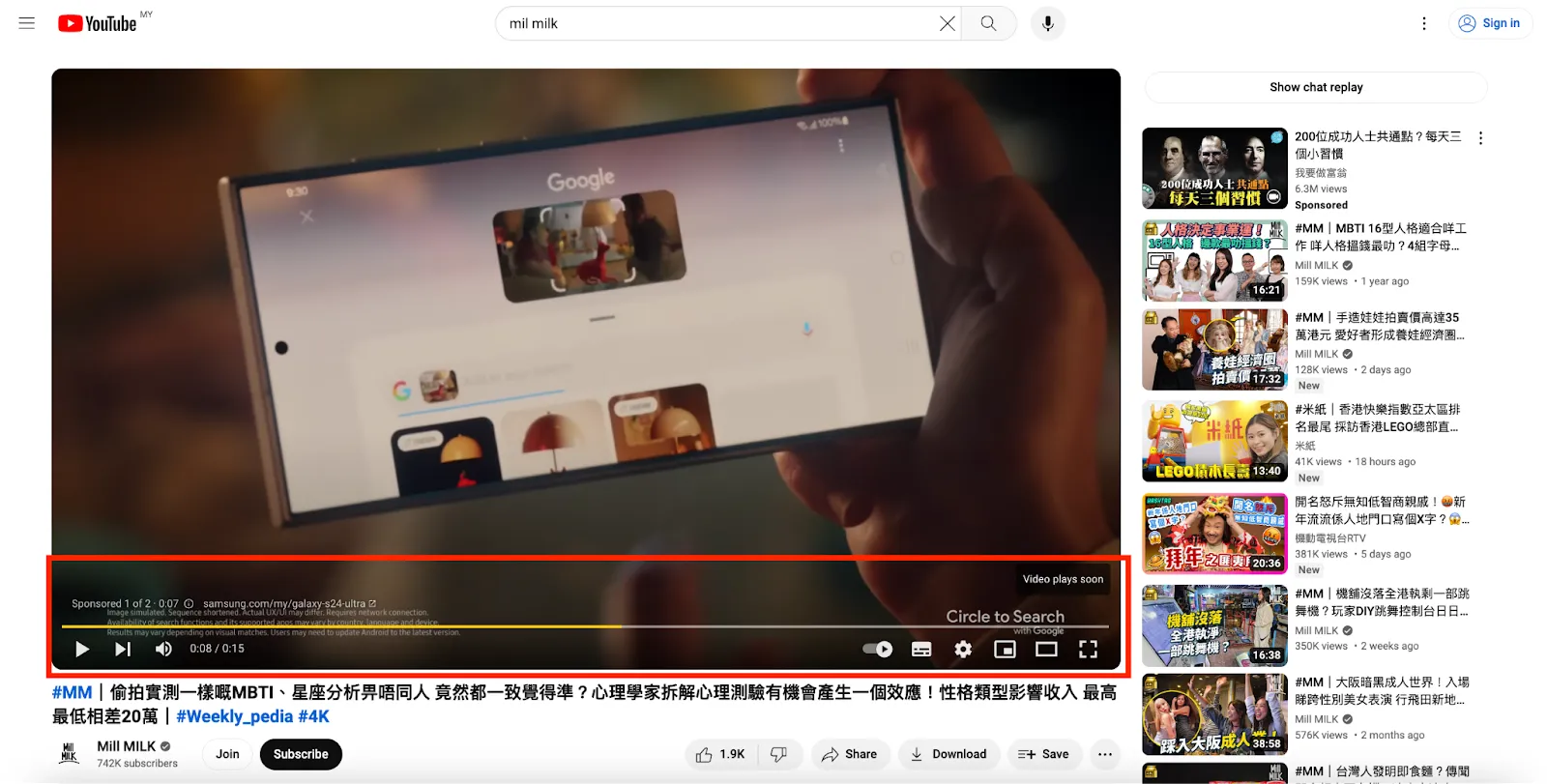 Non-skippable in-stream ad