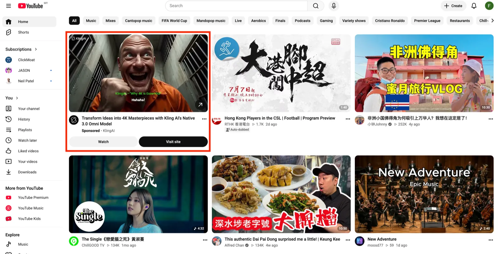 In-feed video ad