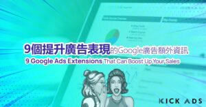 9 GOOGLE ADS EXTENSIONS THAT CAN BOOST UP YOUR SALES