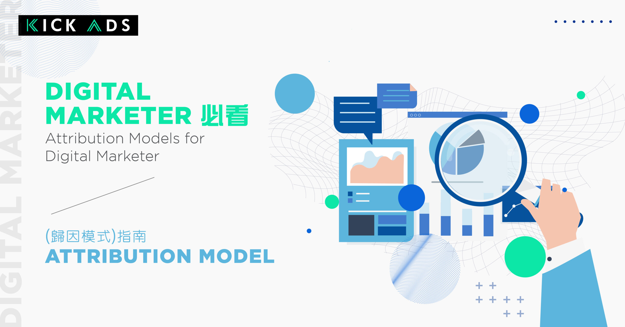 Atrribution Models for Digital Marketer_ Essential Guide