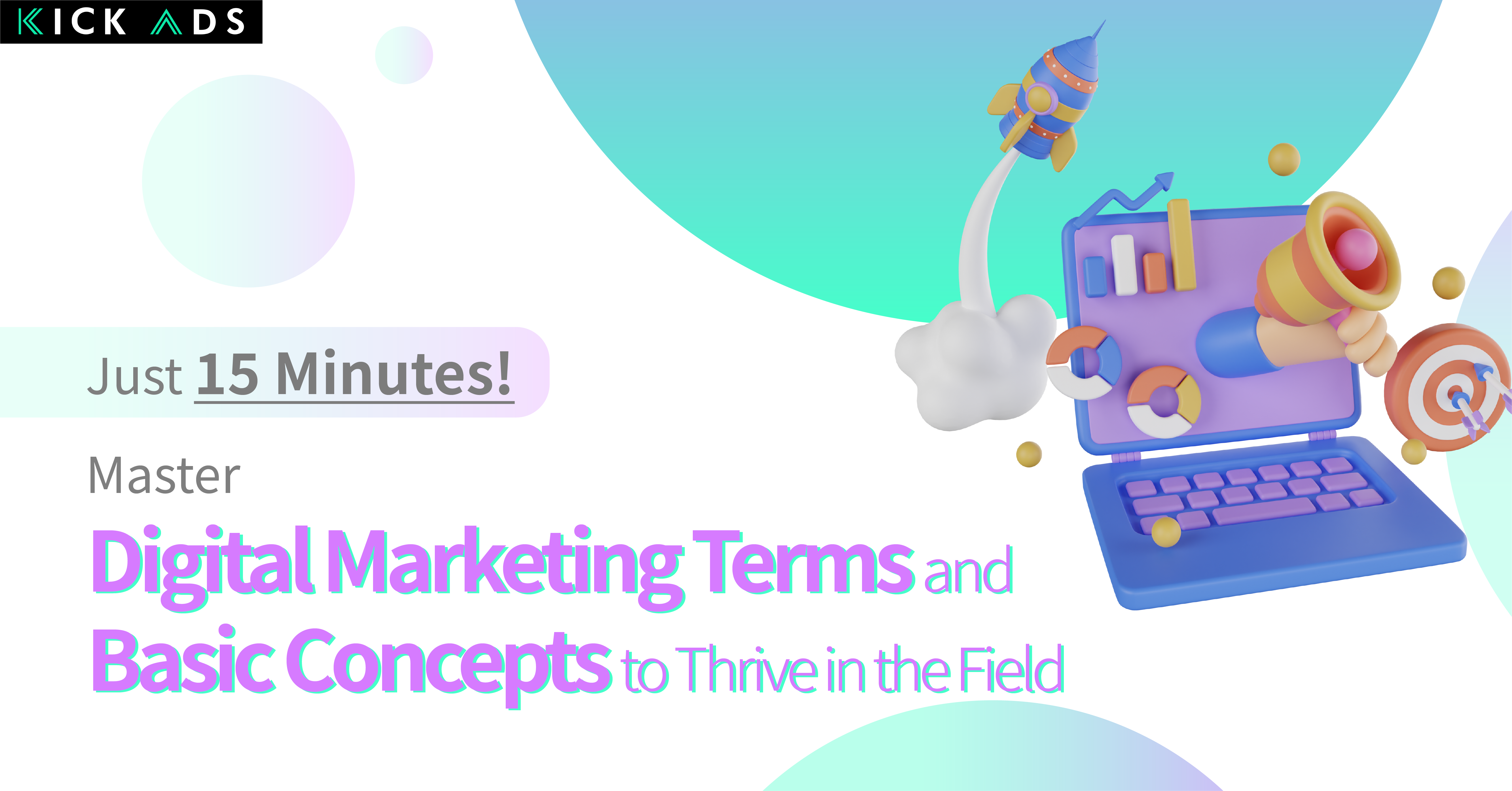 只需15分鐘！ 一文學懂(Digital Marketing) 數碼營銷術語和基礎概念！